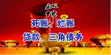 扶余要债公司