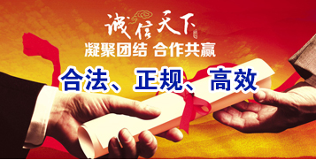 扶余讨账公司